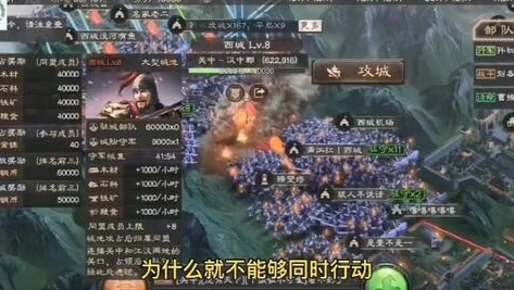 三国志战略版洛阳器械战报_〈三国志战略版〉洛阳器械战报，器械之力，攻坚洛阳