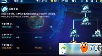 手游排行 下载地址怎么改_手游排行全解析，探寻热门手游与安全下载地址