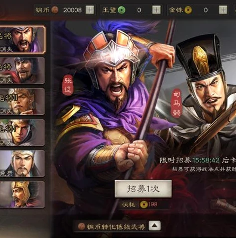 三国志战略版s3赛季名将卡包值得抽吗_深度解析，三国志战略版S3赛季名将卡包是否值得抽取