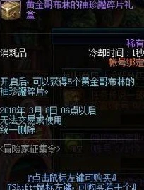 dnf起源咋又回来了_DNF起源回归，探寻背后的故事与新征程