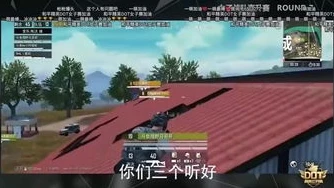 和平精英图书馆1v4_和平精英图书馆1v4，天成解说下的极限逆袭