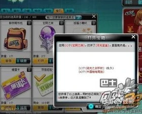 qq飞车下载器打不开怎么办_解决QQ飞车下载器无法打开的全攻略