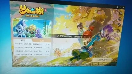 梦幻手游pc版_梦幻西游手游电脑版时空区，开启梦幻之旅的全新体验