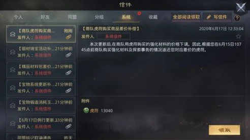 率土之滨网易版官网首页_网易版，深度解析官网背后的三国策略大世界