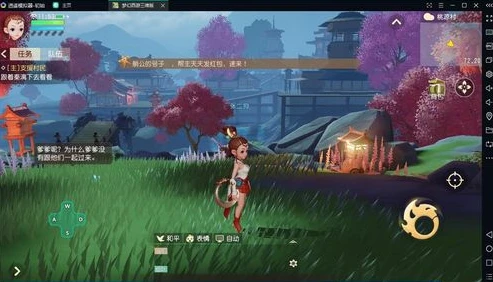 梦幻西游三维版pc版_梦幻西游三维版PC版，梦幻世界的全新维度体验