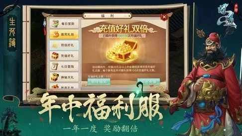 问道手游官方网站雷霆版_问道手游雷霆版，重温经典仙侠之旅