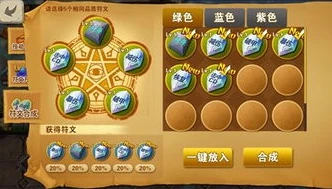 创造与魔法兰兰兔合成技巧怎么用_创造与魔法兰兰兔合成全解析，技巧与实用攻略