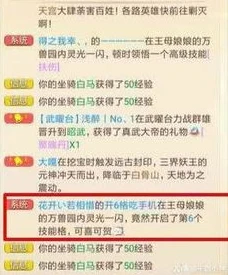 千寻交易手游折扣店是真的吗_千寻交易手游折扣店，真相大揭秘