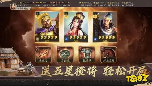 三国志战略版灵犀官方版_深入解析〈三国志战略版〉灵犀官方版，策略与征战的热血世界