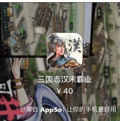 三国志战略版华为小米能登嘛_三国志战略版，华为与小米账号登录互通性探究