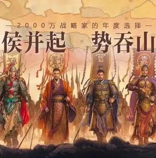 三国志战略版灵犀版是什么意思_解析三国志战略版灵犀版，官服与否及背后的深度解读