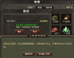 三国杀ol忘记密码_三国杀online密码找回全攻略，轻松应对忘记密码的困扰