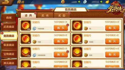 三国杀ol忘记密码_三国杀online密码找回全攻略，轻松应对忘记密码的困扰