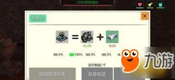 创造与魔法魔法合成图表大全_创造与魔法魔法合成全解析，魔法合成图表及深度解读