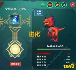 创造与魔法魔法合成图表大全_创造与魔法魔法合成全解析，魔法合成图表及深度解读