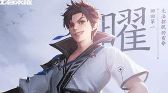 吴楗第五人格年龄_吴楗，第五人格中的独特存在