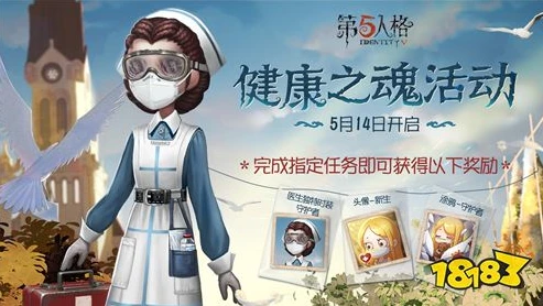 第五人格陌兮露脸_第五人格陌兮露脸，虚拟与现实的惊喜交融