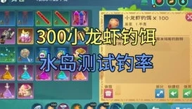 创造与魔法大闸蟹能做什么食物_创造与魔法大闸蟹食谱全解析