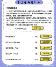 qq飞车怎么切换账号?_QQ飞车端游切换账号全攻略