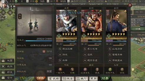 三国志战略版s2所有卡包明细_三国志战略版S2卡包全解析，武将与战略的深度探索