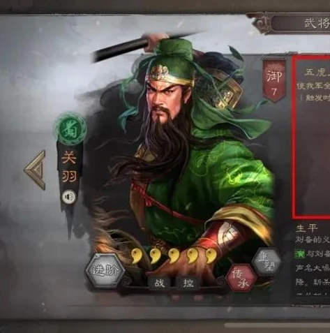 三国志战略版手游攻略s2虎卫盾_三国志战略版S2虎卫盾，阵容构建与实战攻略