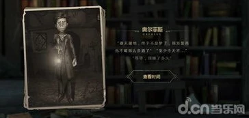 第五人格网易版官方版_探索神秘惊悚的世界，网易版第五人格官网下载全解析