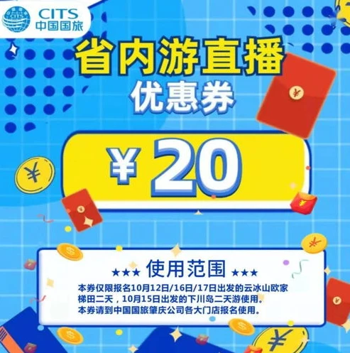 140-10优惠券_超值优惠，140 - 10优惠券背后的消费惊喜