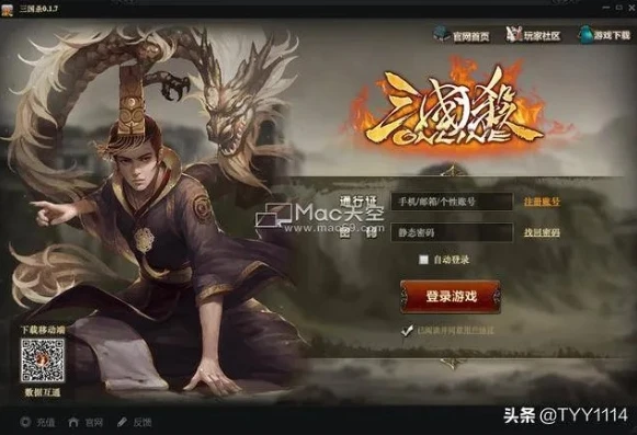 三国杀网页版登录不上_三国杀online网页版手机登录失败？原因与解决方法全解析