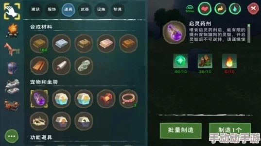 创造与魔法合成资料_创造与魔法合成材料全解析，获取途径与合成技巧