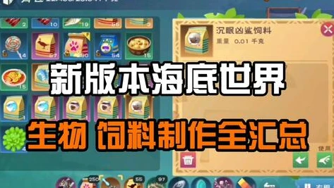 创造与魔法里剑齿虎王饲料_创造与魔法，剑齿虎王饲料全解析