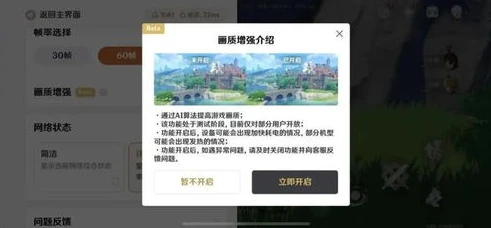 原神云游戏网页版_探索网页版云原神，畅享原神世界的新途径