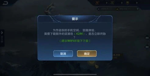 王者荣耀体验服下载无需登录_王者荣耀体验服下载无需登录，畅享全新游戏体验的便捷之道