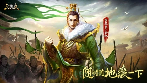 三国杀vivo版本下载_探索三国杀vivo版本，畅享独特的三国策略卡牌世界