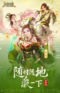 三国杀vivo版本下载_探索三国杀vivo版本，畅享独特的三国策略卡牌世界