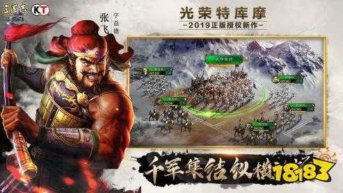 三国志战略版华为版下载链接安装教程_三国志战略版华为版下载链接安装教程全解析