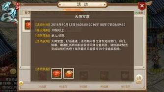 07073手游盒子官网_探索07073手游盒子，畅享手游世界的宝藏平台