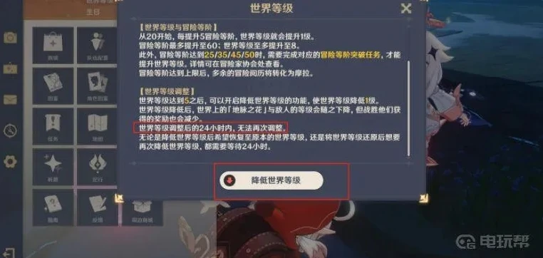 原神端游怎么退出去游戏_原神端游退出指南，多种方法全解析