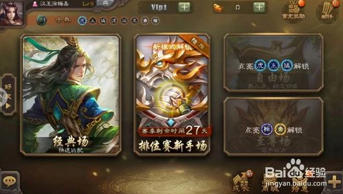 三国杀ol绑定码在哪里_三国杀OL手机版，探寻绑定码的踪迹