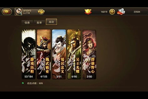 三国杀ol绑定码在哪里_三国杀OL手机版，探寻绑定码的踪迹