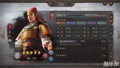 三国志s3最强阵容表_三国志S3最强阵容全解析