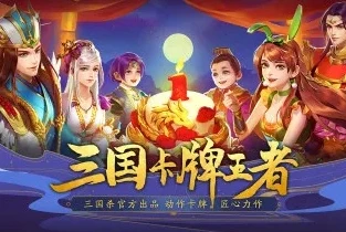 三国杀名将传礼品码2021年_三国杀名将传2021礼品码全解析，畅享游戏福利的秘籍