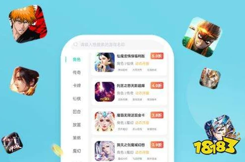 手游折扣app排行榜前10名_手游折扣软件排行榜TOP10，畅享超值游戏体验