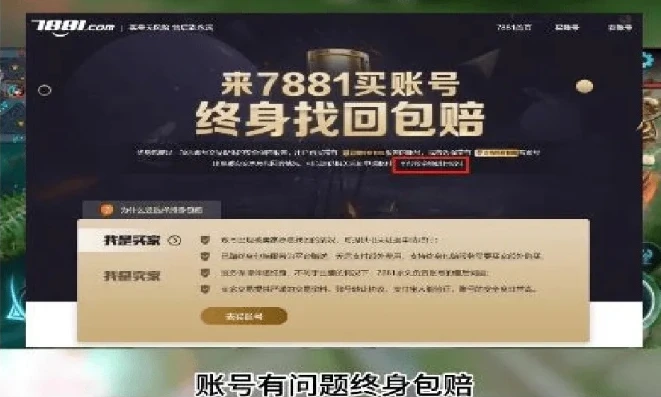 qq飞车号出售平台哪个安全_QQ飞车手游账号出售平台全解析，安全至上