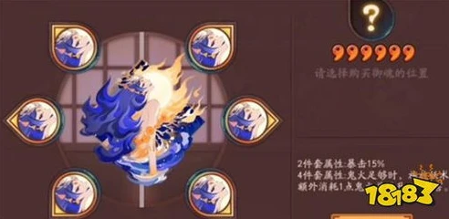 阴阳师海月火玉好用吗_阴阳师御魂海月火玉深度解析，适用式神全盘点