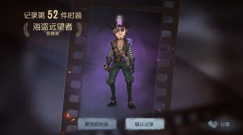 第五人格最值钱皮肤_第五人格，市场价最高的皮肤背后的传奇