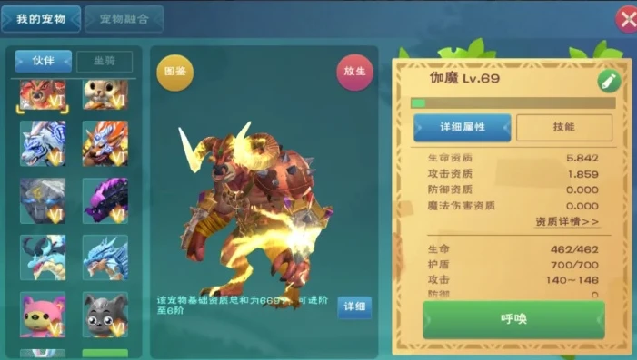 创造与魔法龙血拳皇怎么出6阶武器_创造与魔法，龙血拳皇进阶六阶全攻略