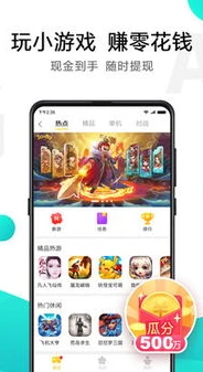 一折手游平台app_畅享超值游戏体验，一折手游平台全解析