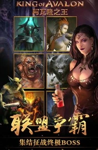 阿瓦隆之王官网最新版 v8.0.0 安卓版_阿瓦隆之王，打造奇幻中世纪王国的传奇之旅