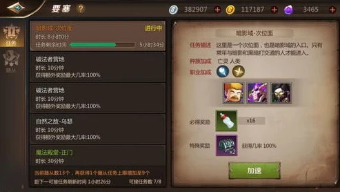 第五人格怎么绑定微博拿奖励_第五人格绑定微博拿奖励全攻略