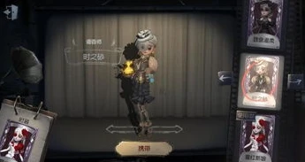 第五人格p5联动第二弹什么时候开启?_第五人格P5联动第二弹探秘，皮肤保底机制全解析